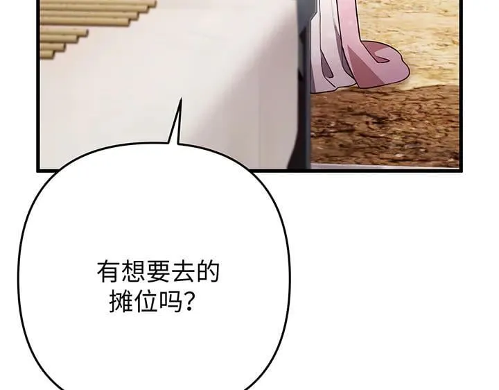 第420页