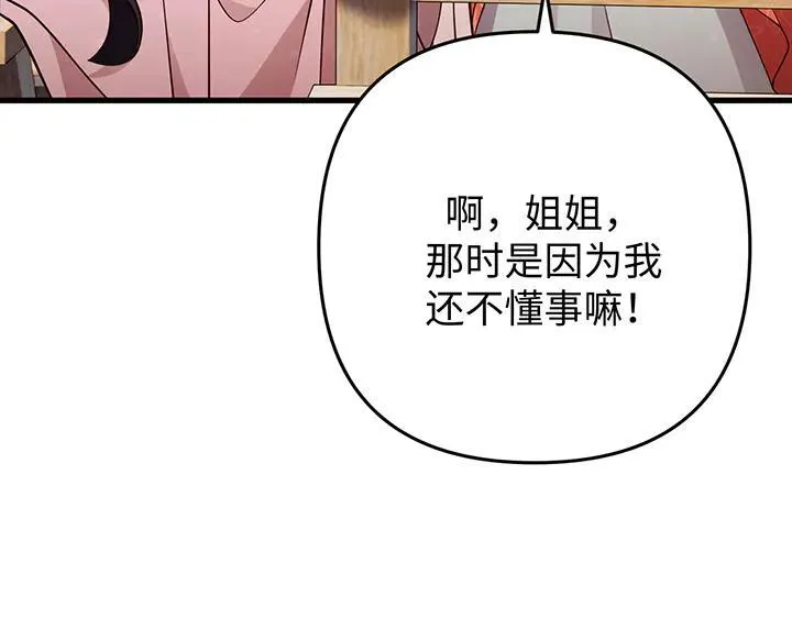 第360页