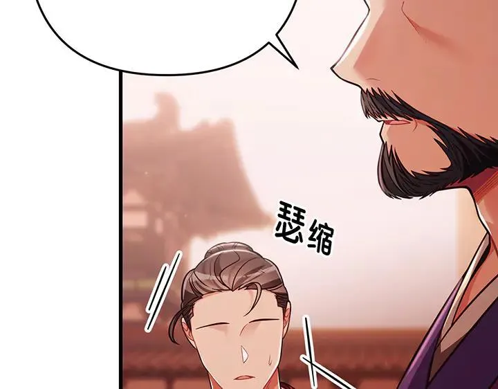 第456页