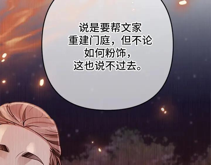 第402页