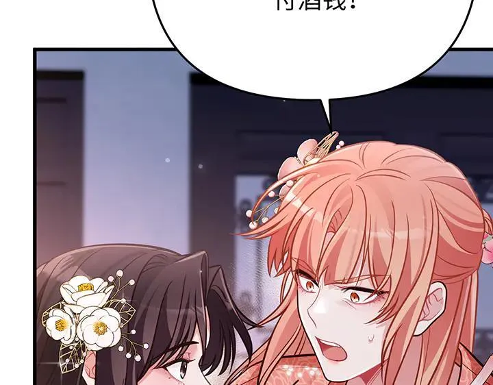 第570页