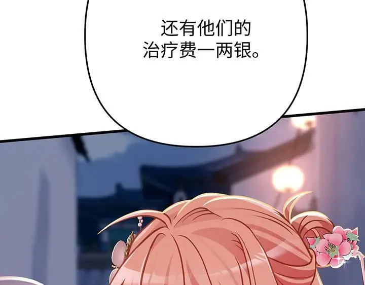 第612页