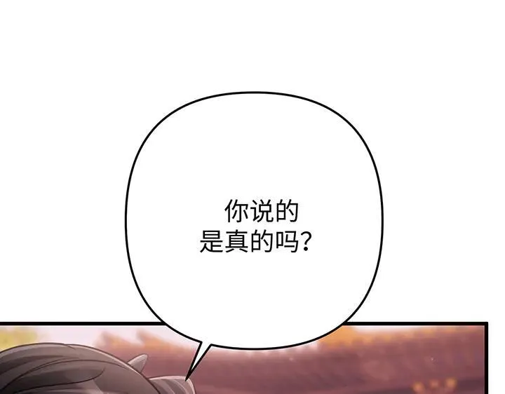 第444页