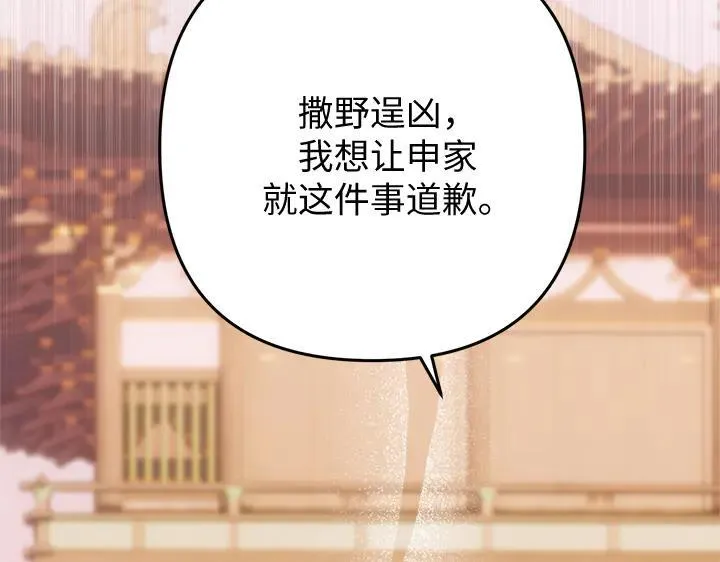 第387页