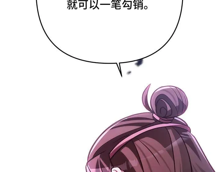 第633页