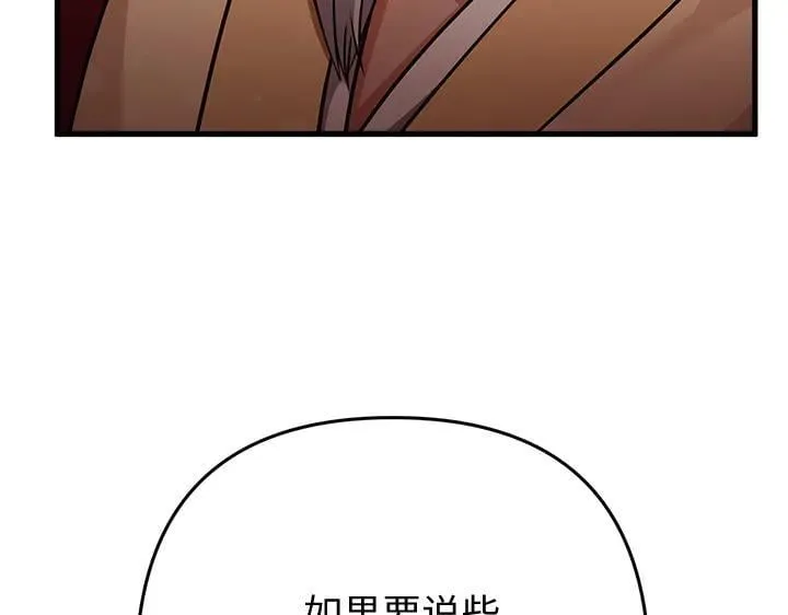 第420页