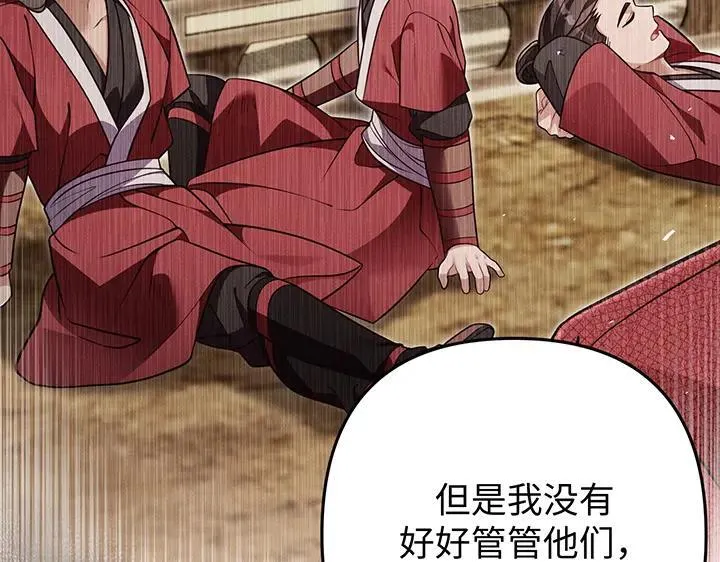 第393页