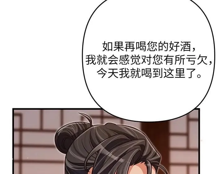 第543页