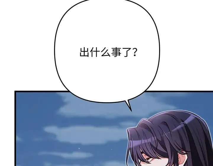 第246页