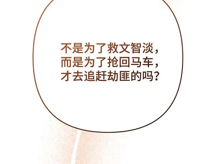 第600页