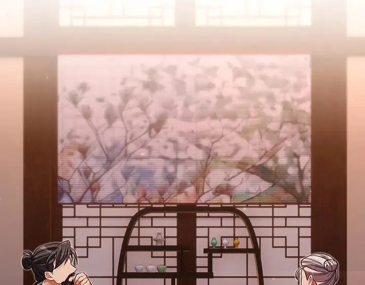 第537页