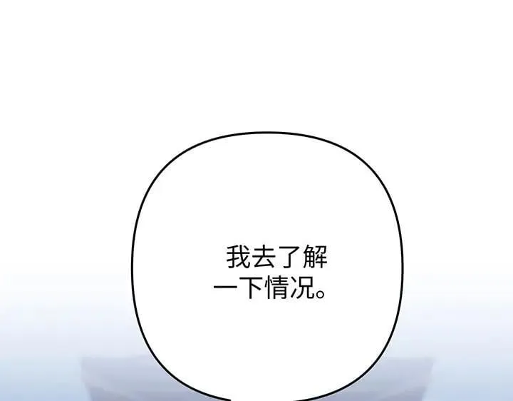 第285页