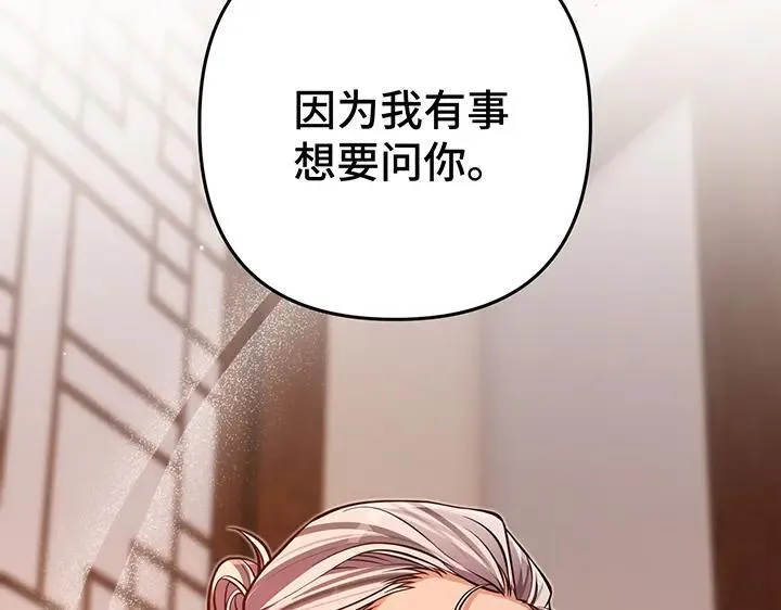 第582页
