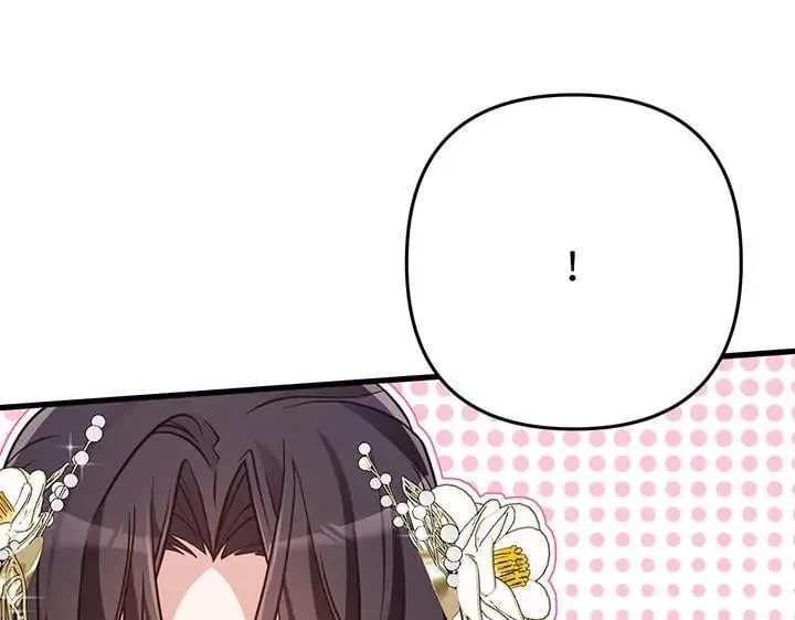 第261页