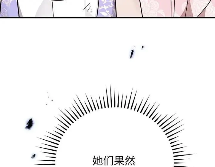 第267页