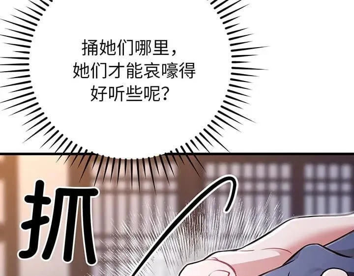 第279页
