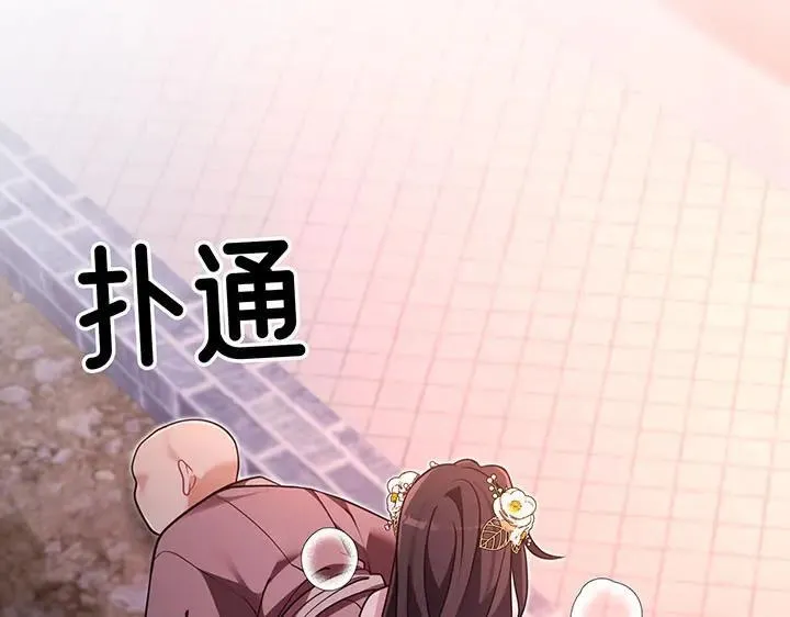 第537页