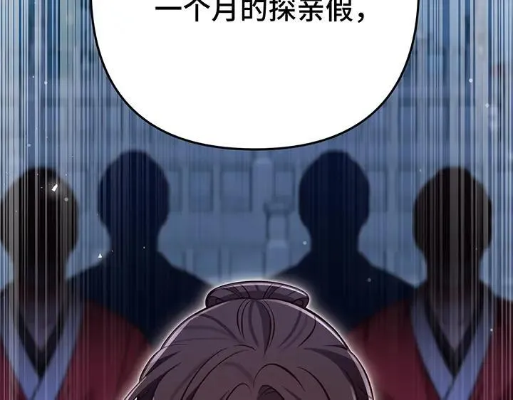 第387页