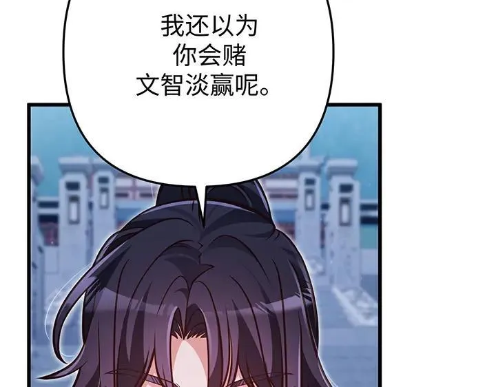 第546页