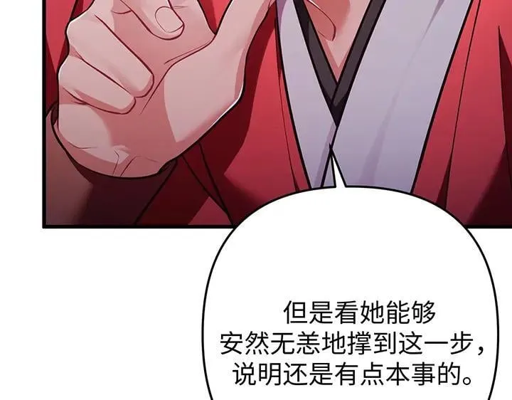 第570页