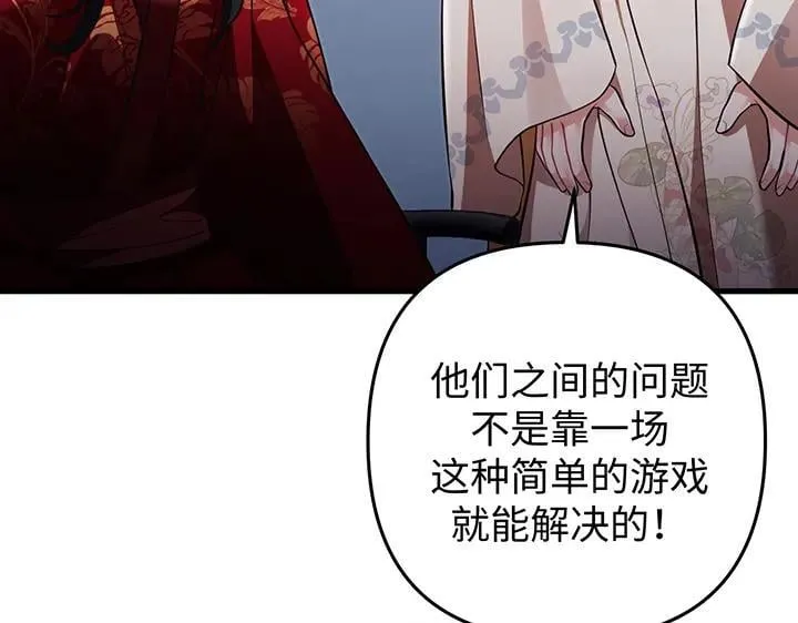 第255页