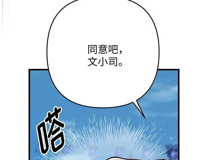 第423页