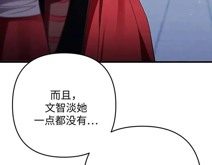 第582页