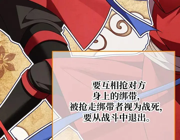 第270页