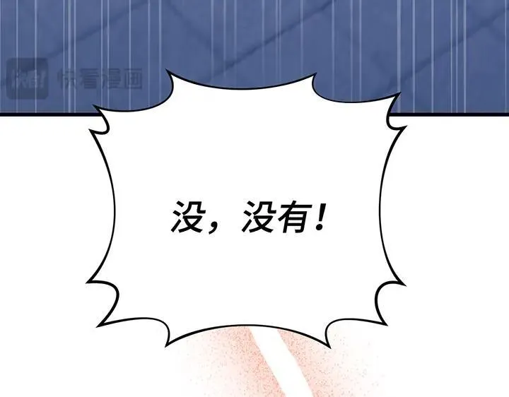 第687页