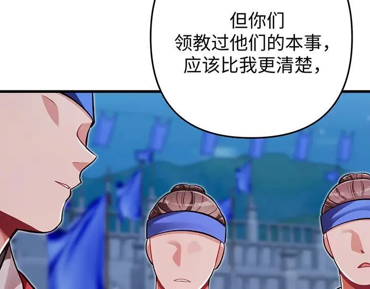第693页