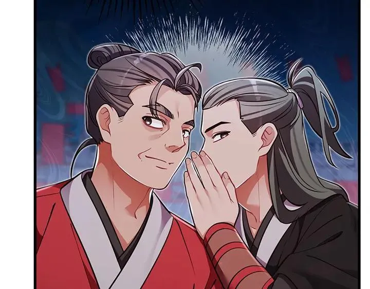 第360页