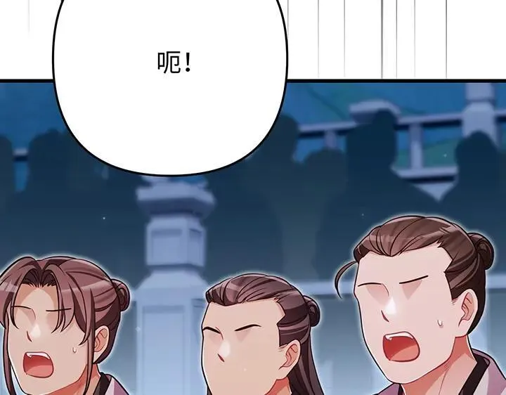 第222页