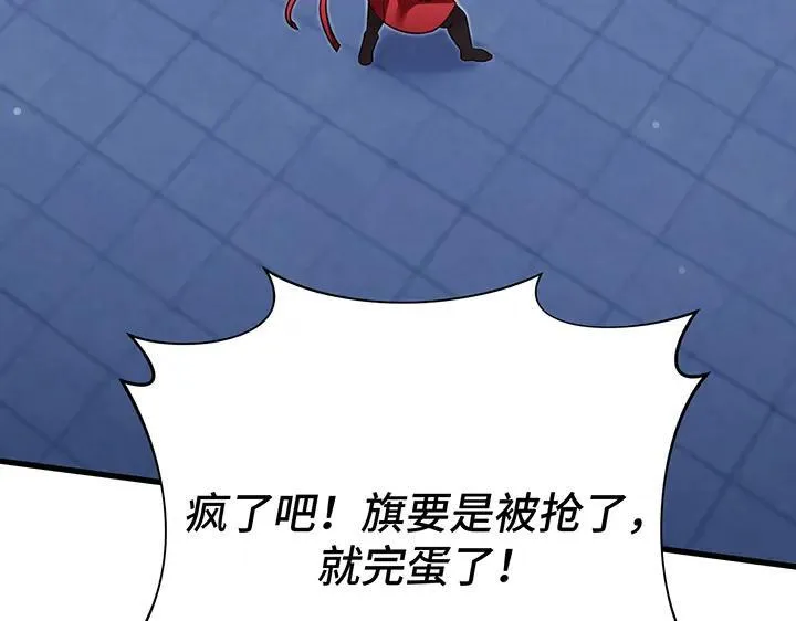 第240页