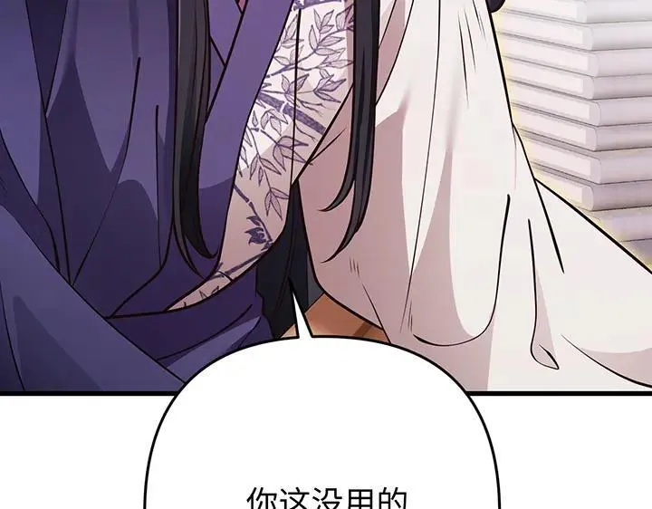 第450页