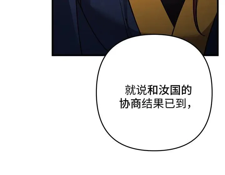 第561页