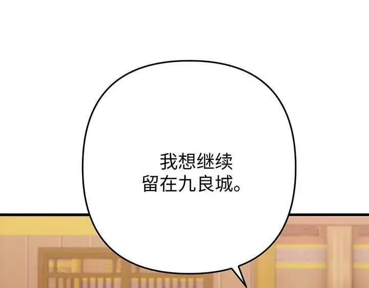 第423页