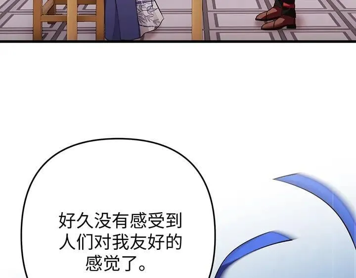 第429页