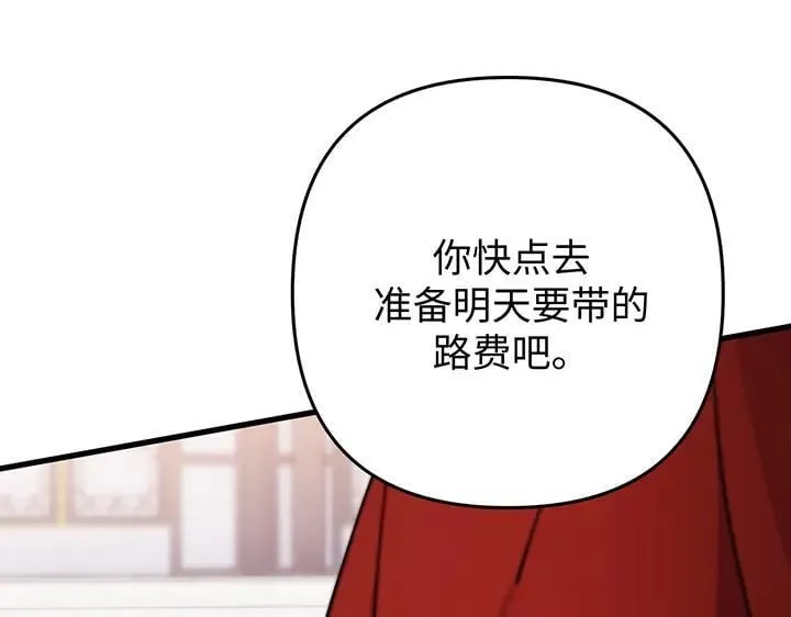 第534页