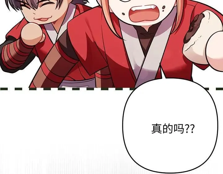 第267页