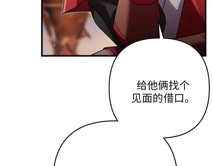 第261页