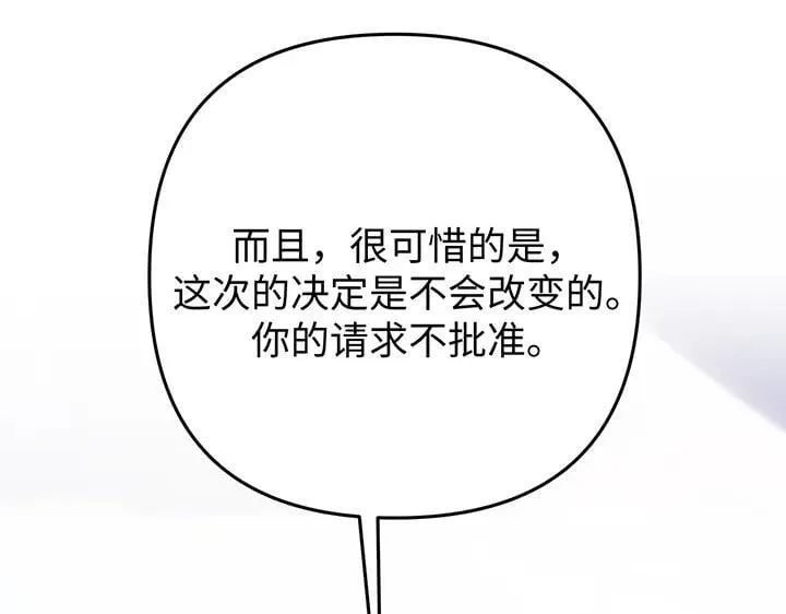 第387页