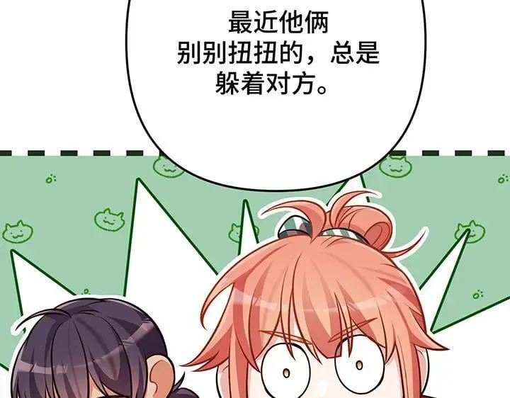 第264页