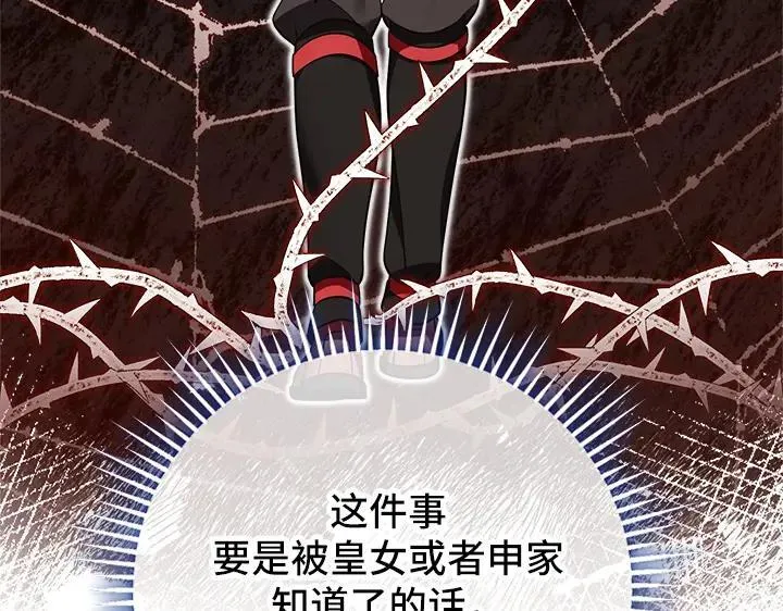 第477页