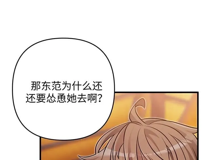 第255页