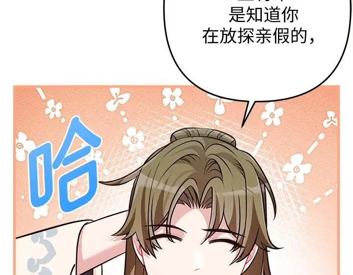 第447页