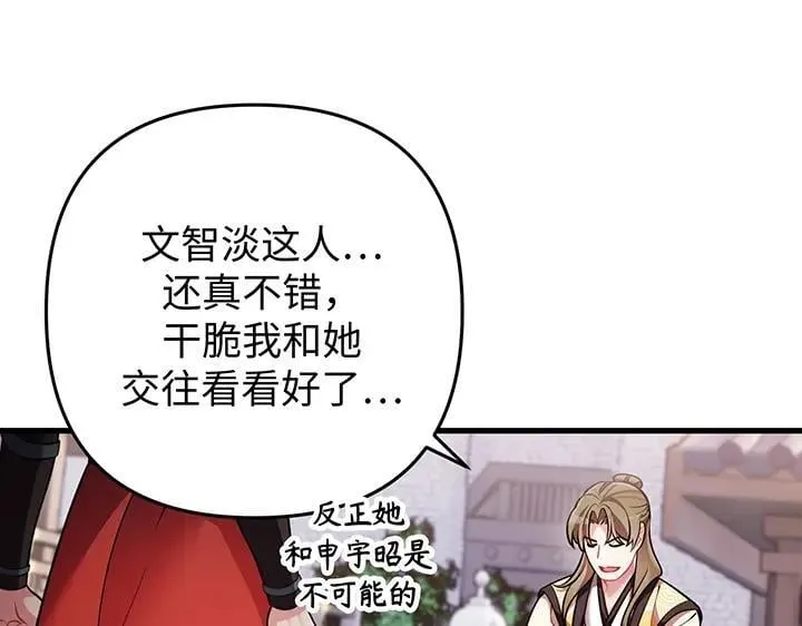 第483页