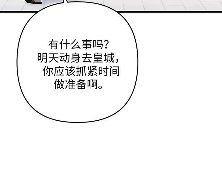 第360页