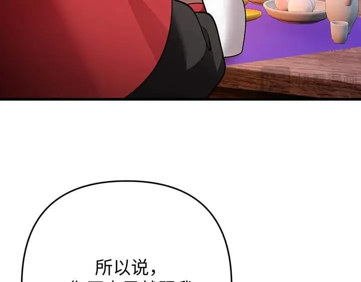 第588页