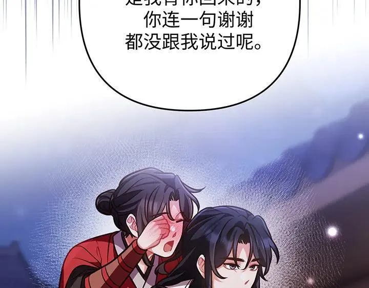 第432页