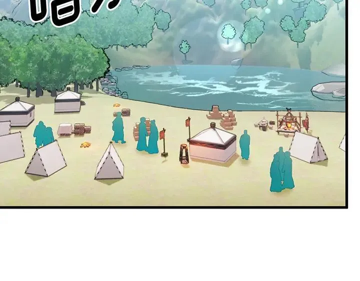 第237页